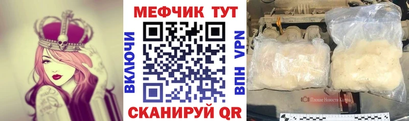 МЕФ Апрелевка