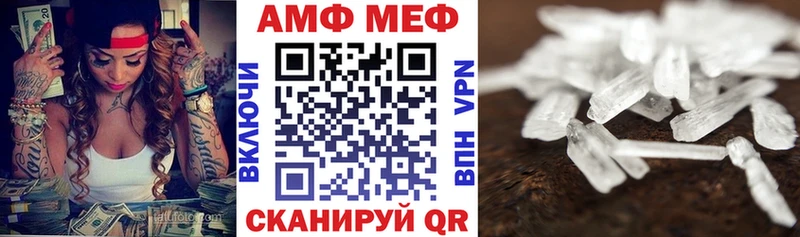цены Апрелевка АМФЕТАМИН 97%
