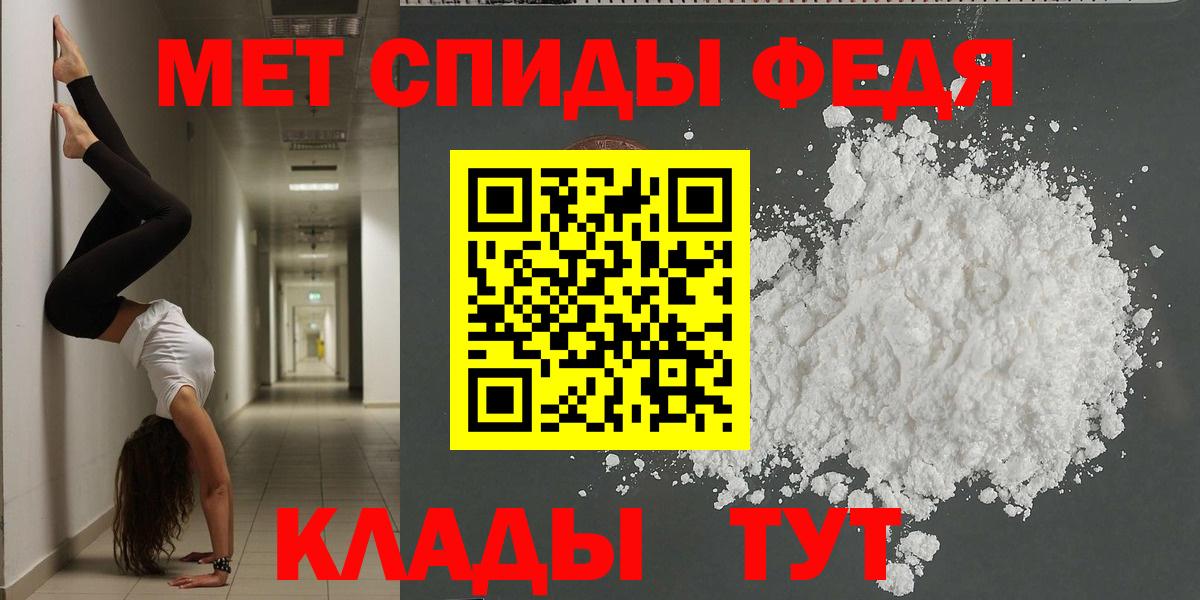 Амфетамин Premium Апрелевка