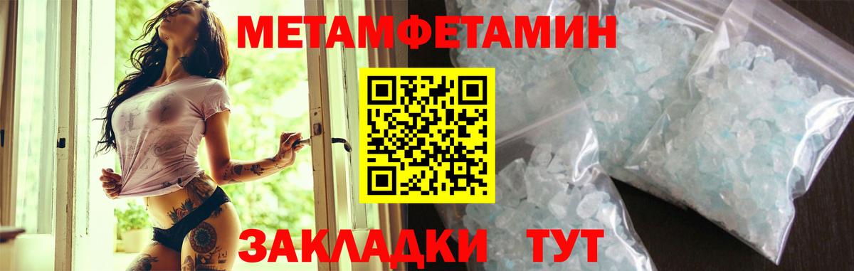 Amphetamine Розовый  Вход с VPN  нарко площадка какой сайт  Апрелевка 