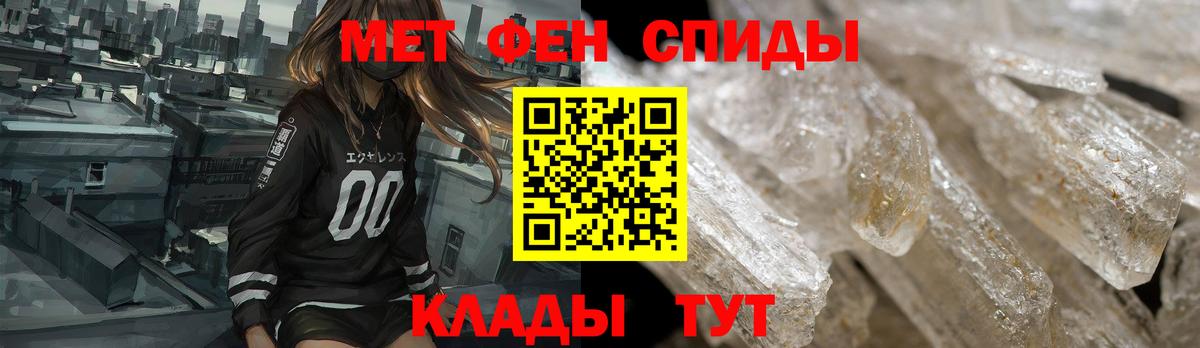 Амфетамин Premium Апрелевка