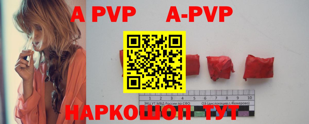 Alfa_PVP СК КРИС  А ПВП мука  Вход с VPN  Апрелевка 