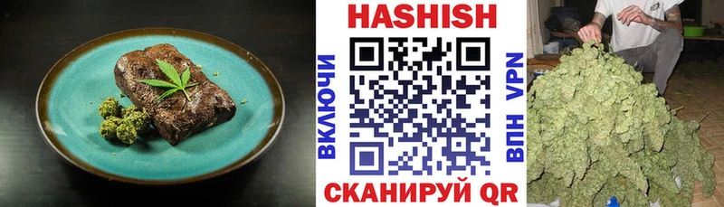 как найти   Апрелевка  Печенье с ТГК марихуана 