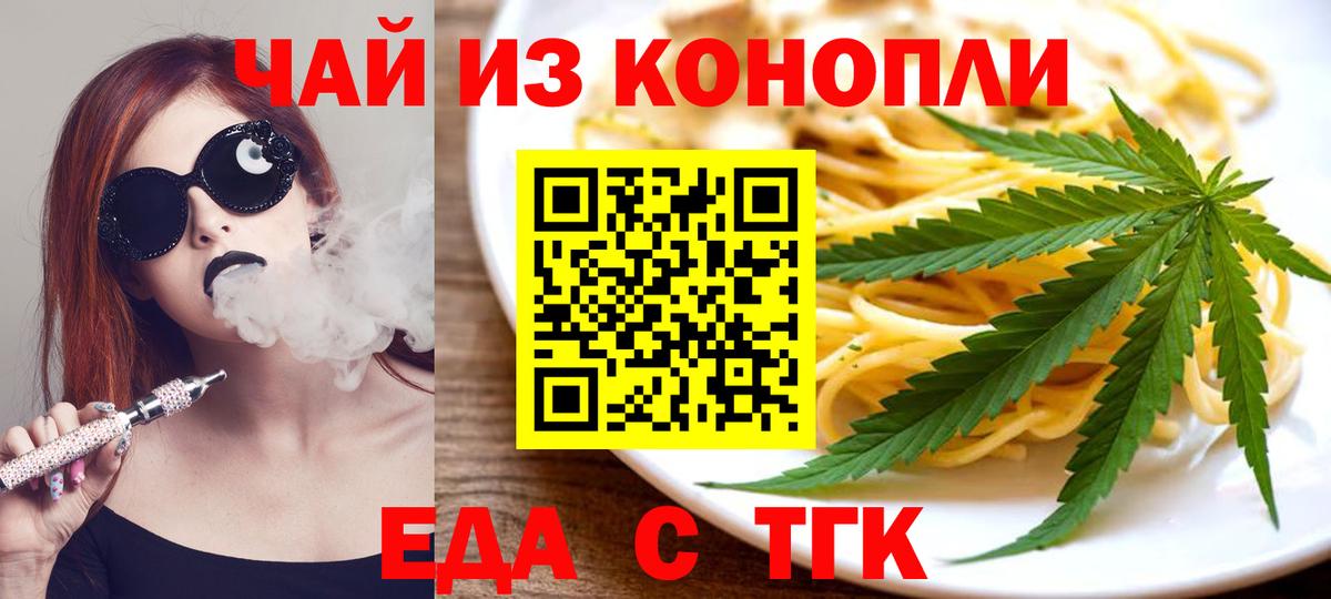 Canna-Cookies марихуана  Апрелевка 