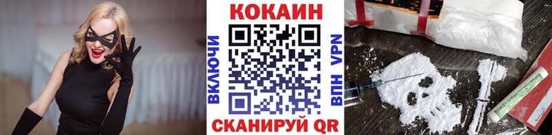 КОКАИН Колумбийский  где купить наркотик  Апрелевка 