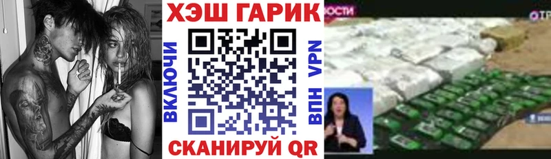 купить закладку  Апрелевка  ГАШИШ ice o lator 