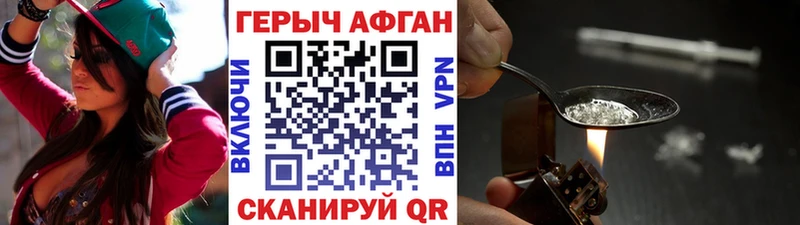 blacksprut как зайти  Апрелевка  ГЕРОИН хмурый 
