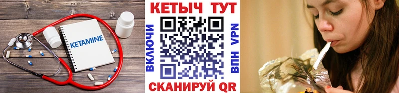 КЕТАМИН ketamine  Апрелевка 