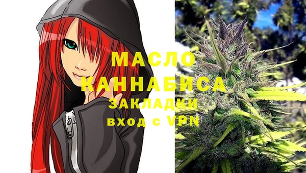 MDMA Алексин
