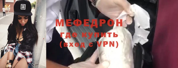 гидра Надым