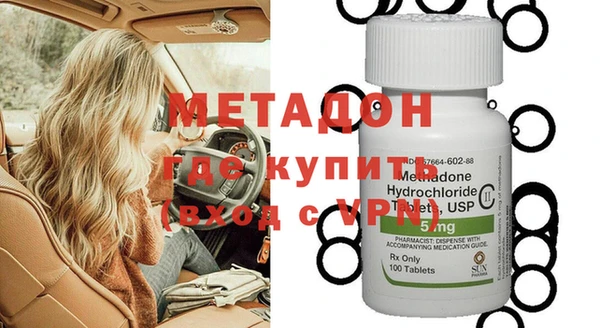 MDMA Алексин