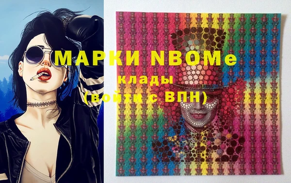 метадон Алексеевка