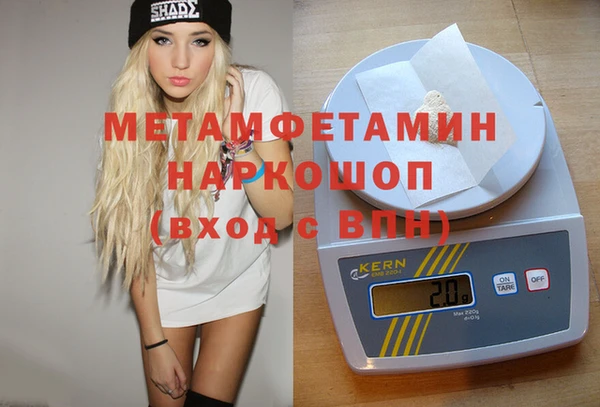 кокаин колумбия Нефтекумск
