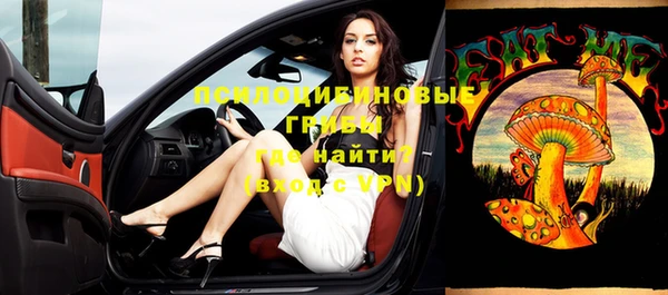 MDMA Алексин