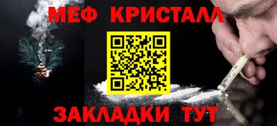 молекула духа Азнакаево