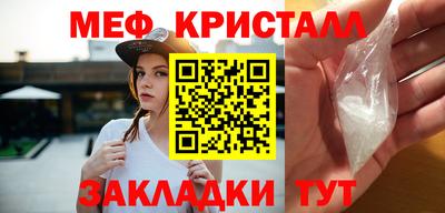 молекула духа Азнакаево