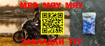 МДМА Волгодонск