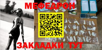 молекула духа Азнакаево
