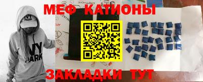 молекула духа Азнакаево