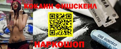 бутират Волжский