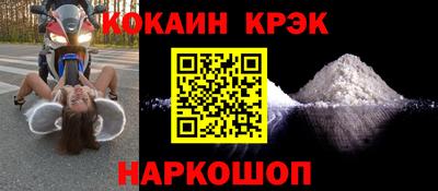молекула духа Азнакаево
