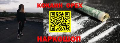 молекула духа Азнакаево