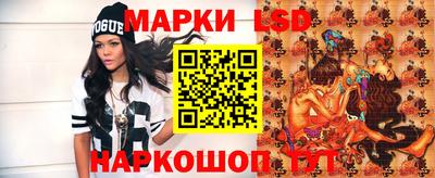 бутират Волжский