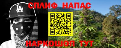 а пвп мука Абинск