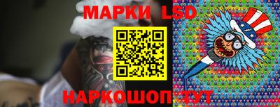 молекула духа Азнакаево