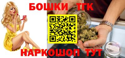 молекула духа Азнакаево