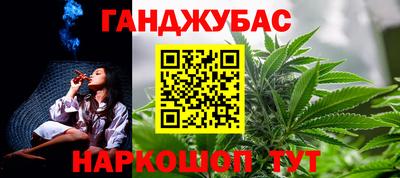 бутират Волжский