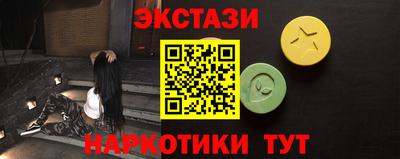 МДМА Волгодонск