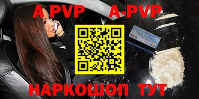 молекула духа Азнакаево