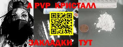 не бодяженный Абакан