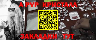 не бодяженный Абакан