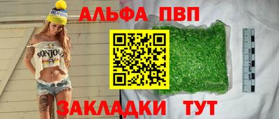 не бодяженный Абакан