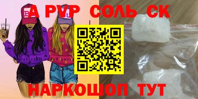не бодяженный Абакан