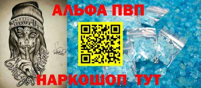а пвп мука Абинск