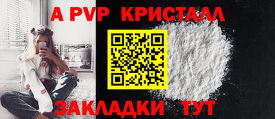 молекула духа Азнакаево