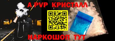 а пвп мука Абинск