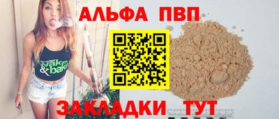 молекула духа Азнакаево