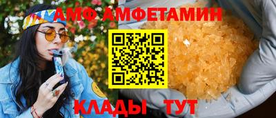 молекула духа Азнакаево