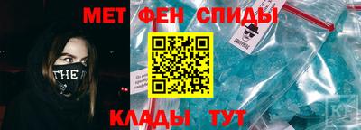 молекула духа Азнакаево