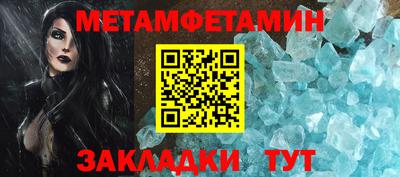 молекула духа Азнакаево