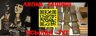 а пвп мука Абинск