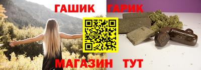 МДМА Волгодонск