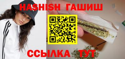 МДМА Волгодонск