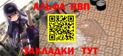 не бодяженный Абакан