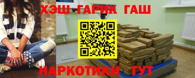 бутират Волжский