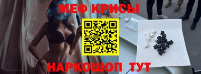 бутират Волжский